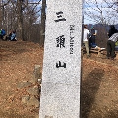 登山友達募集 − 東京都