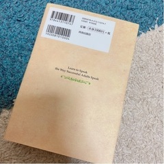 できる大人のモノの言い方大全　本の画像