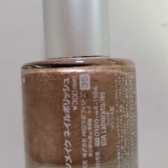 ネイル　ネイルシールの画像