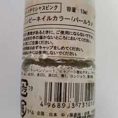 ネイル　ネイルシールの画像