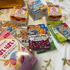 【決まりました】粉ミルク・ベビーフード