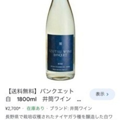 取りに来ていただける方、500円で差し上げますの画像