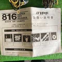中古　  SUPER OFF-ROADER バックフォグランプ＆ハーネス＆スイッチーの画像