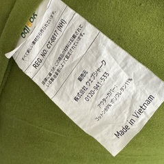 Yogibo Maxの画像