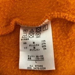 レフラーLEFLAHスウェットの画像