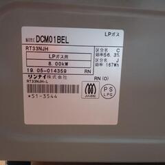 ガスコンロ(LPガス用)値下げしました！の画像