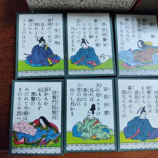 小倉百人一首