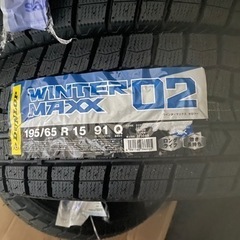 新品　WINTERMAX 02 195/65 R15 2022年...