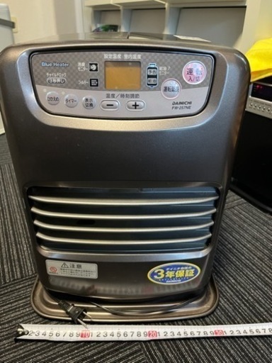ファンヒーター