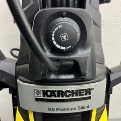 ☆ケルヒャー KARCHER 高圧洗浄機 K5 プレミアムサイレント 付属品多数 動作OK の画像