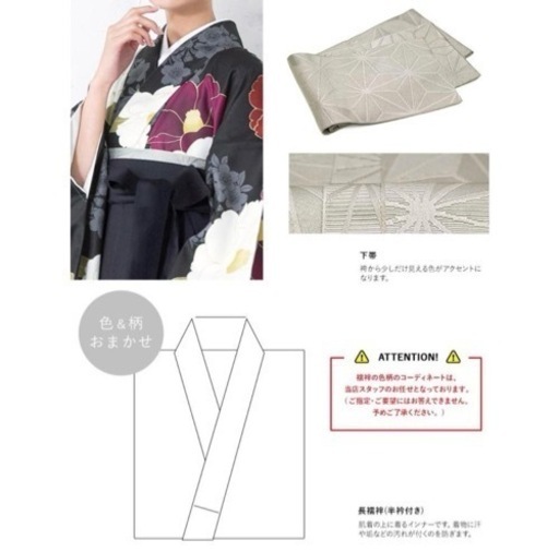 学生用 袴