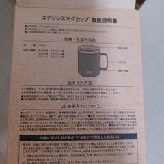 ご購入いただいた方のおまけの品⑥の画像