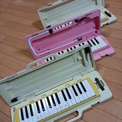 鍵盤ハーモニカ　差し上げます