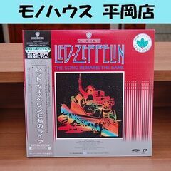 LD レッドツェッペリン 狂熱のライヴ 2枚組3面 ロックフィル...