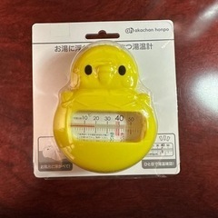 温度計　【新品未使用】