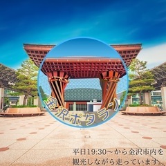 ラン＆ウォーク仲間募集中