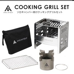 【未使用】チタンがカッコいい！AND MYSELF アルコールス...