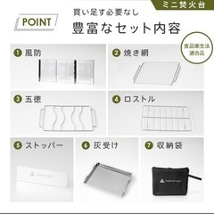 【未使用】チタンがカッコいい！AND MYSELF アルコールストーブ クッキンググリル セット ソロキャンプの画像