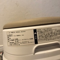 ベビーチェア　インジェニュイティーの画像