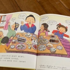 絵本　ばばばあちゃんのおもちつきの画像