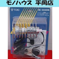 新品 東輝 ネオハロビームE50W IBC-3635DHN クリ...