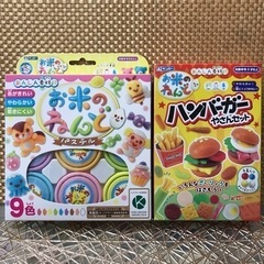 安心素材のお米のねんどパステル9色•ハンバーガー屋さんセット3歳...