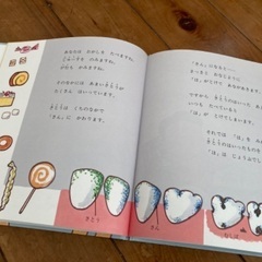 絵本　はははのはなしの画像