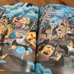 絵本　おそうじ隊長の画像