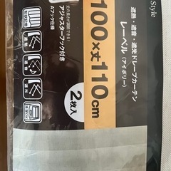 【新品】  ニトリ ❁ カーテン 4枚セットの画像