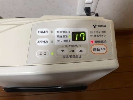 リンナイ　ガスファンヒーター　2015年製