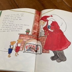 絵本ぐりとぐらのおきゃくさまの画像