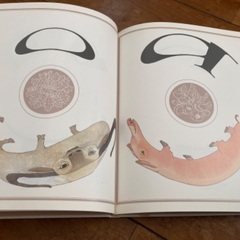 絵本　魔法使いのABCの画像