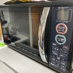 家電 キッチン家電 オーブンレンジ