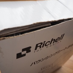 Richell　バウンサー　バウンシングシート おもちゃ付きの画像