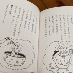 絵本　へんてこもりのコドロボーの画像