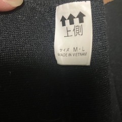 膝用M.Lハイブリッドシーネニーの画像