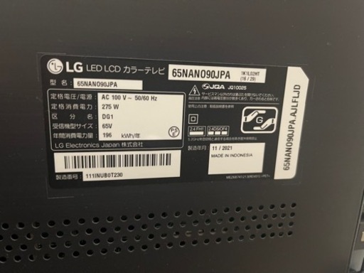 4K 65型 スマート テレビ サウンドバー テレビ台 一括販売 LG Polk AUDIO