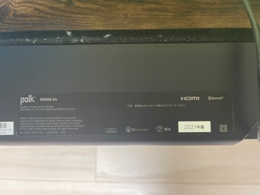 4K 65型 スマート テレビ サウンドバー テレビ台 一括販売 LG Polk AUDIO