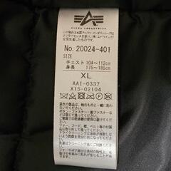 【新同品】アルファ タイプN-3Bジャケット(黒 XL USサイズ)の画像