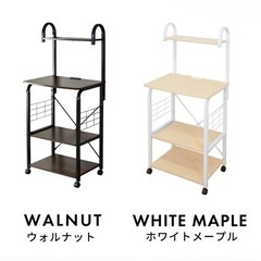 レンジボード キッチンラックの画像