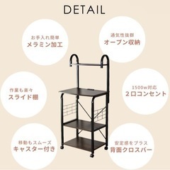 レンジボード キッチンラックの画像