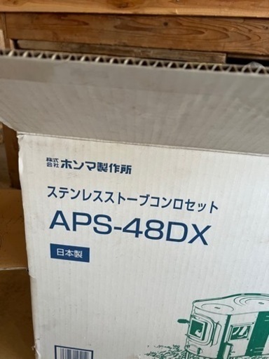 薪ストーブ