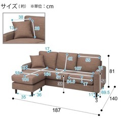 決まりました【12/10までの出品】ニトリソファ　カウチソファ　ブラウン　３人掛けの画像
