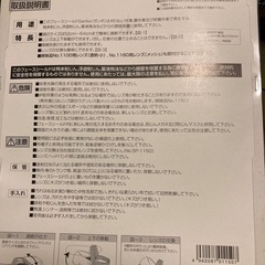 新品未使用 フェイスシールド ガンボ アイガード 農作業 草刈り 保護メガネ ゴーグル の画像
