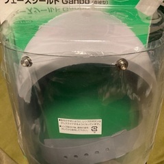 新品未使用 フェイスシールド ガンボ アイガード 農作業 草刈り 保護メガネ ゴーグル の画像