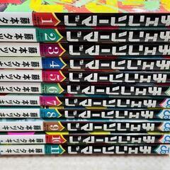 【田川市】🔥【マンガ】チェンソーマン1~11巻🔥　697【福岡県...