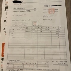 2022年製 リンナイ ガスファンヒーターの画像