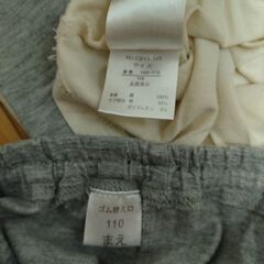 【取引中】パジャマ2着　男児110の画像