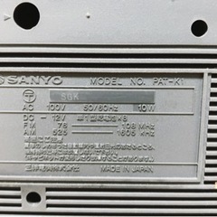 カラオケプレイヤーの画像