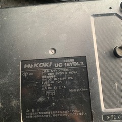 ハイコーキ　充電器の画像